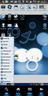device-2011-12-18-002226.png