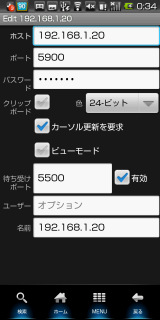 device-2011-12-18-003540.png